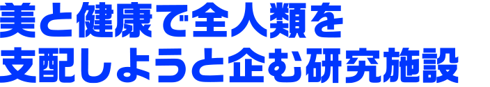 昨日、何時間寝たの？
