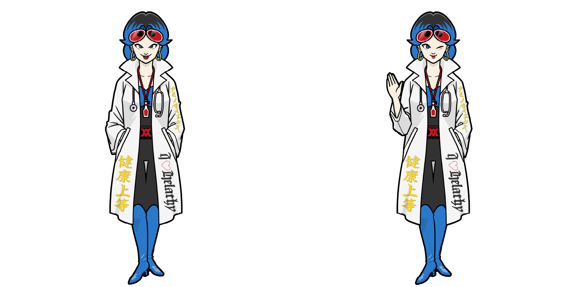 ドクターHEALTH