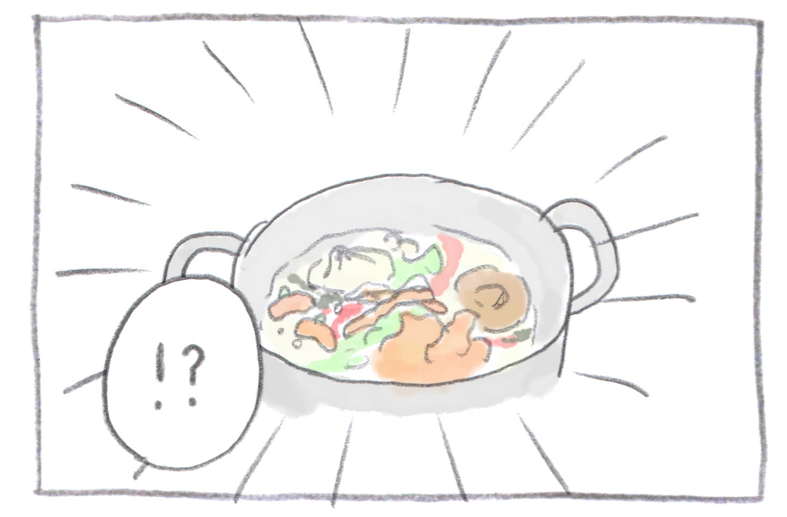 「!?」その子の目にとびこんできたのは、なんといろいろな野菜の皮などがぎゅうぎゅうに入った鍋です