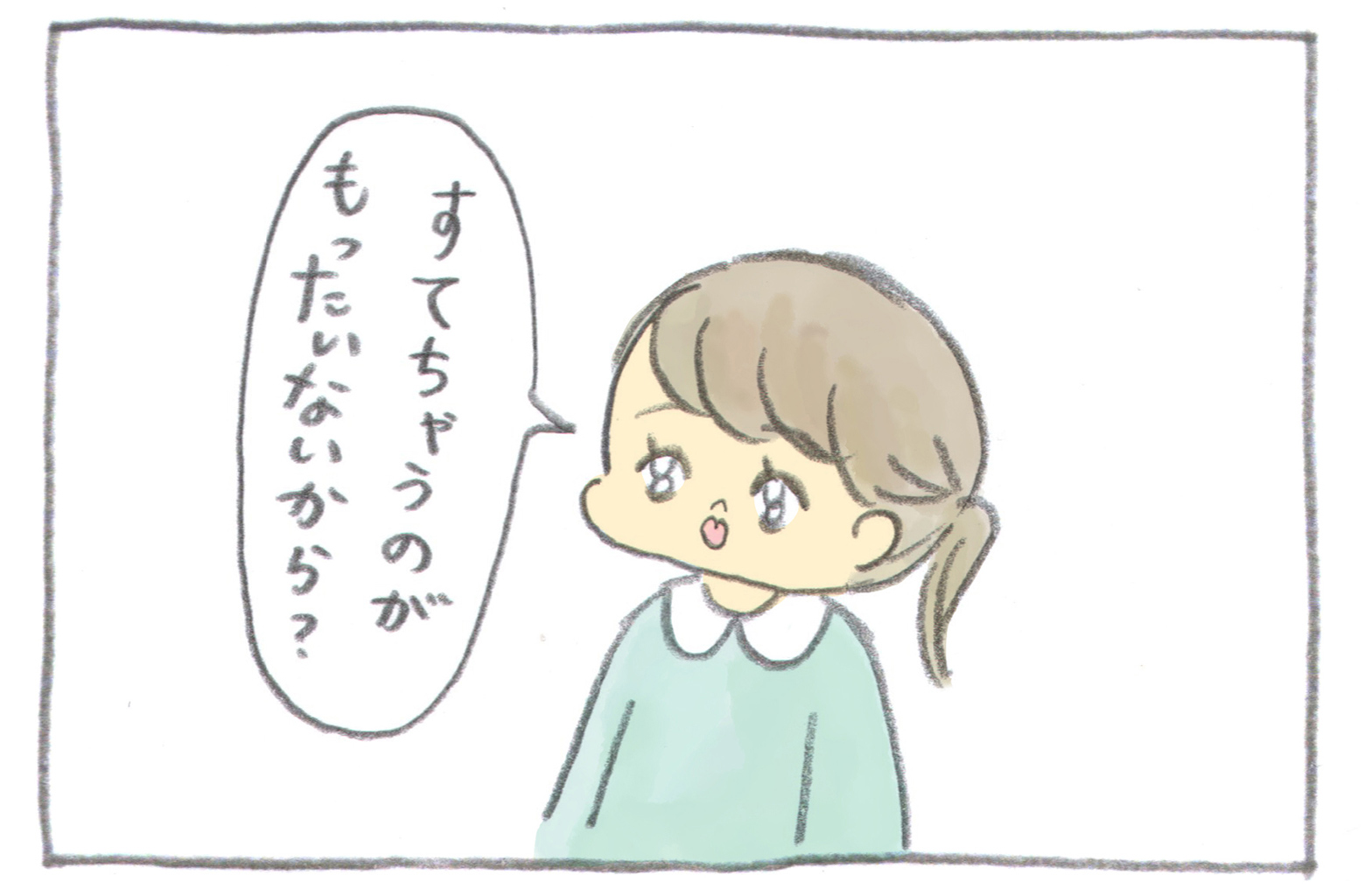 野菜の皮やヘタでスープを取っているときいて娘ちゃんはママに質問します「すてちゃうのがもったいないから?」