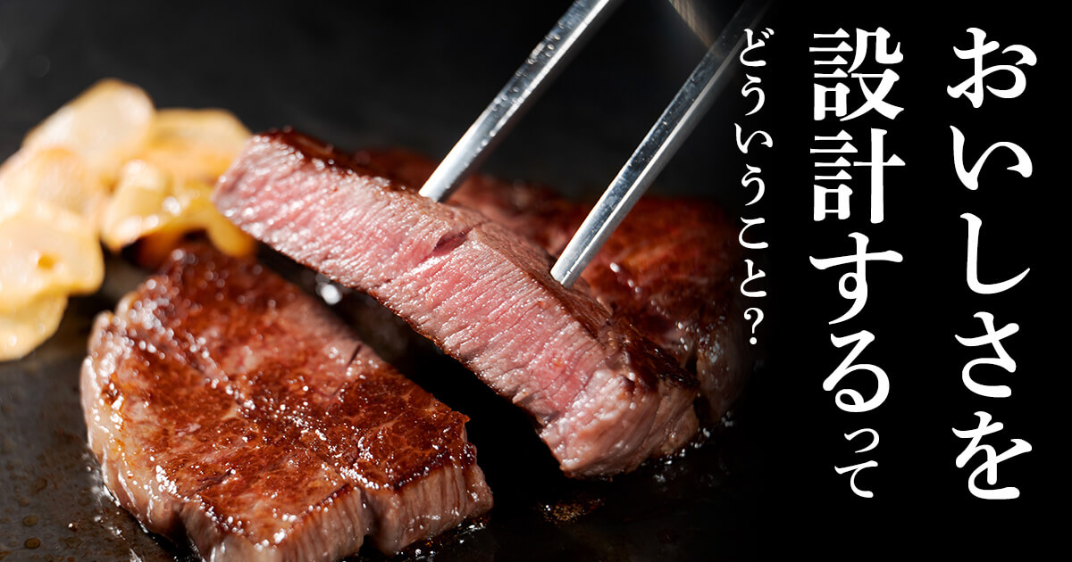 糖質・甘味のおいしさ評価と健康・調理・加工 糖質・甘味のおいしさ評価と健康・調理・加工 | 山野 善正, 本田