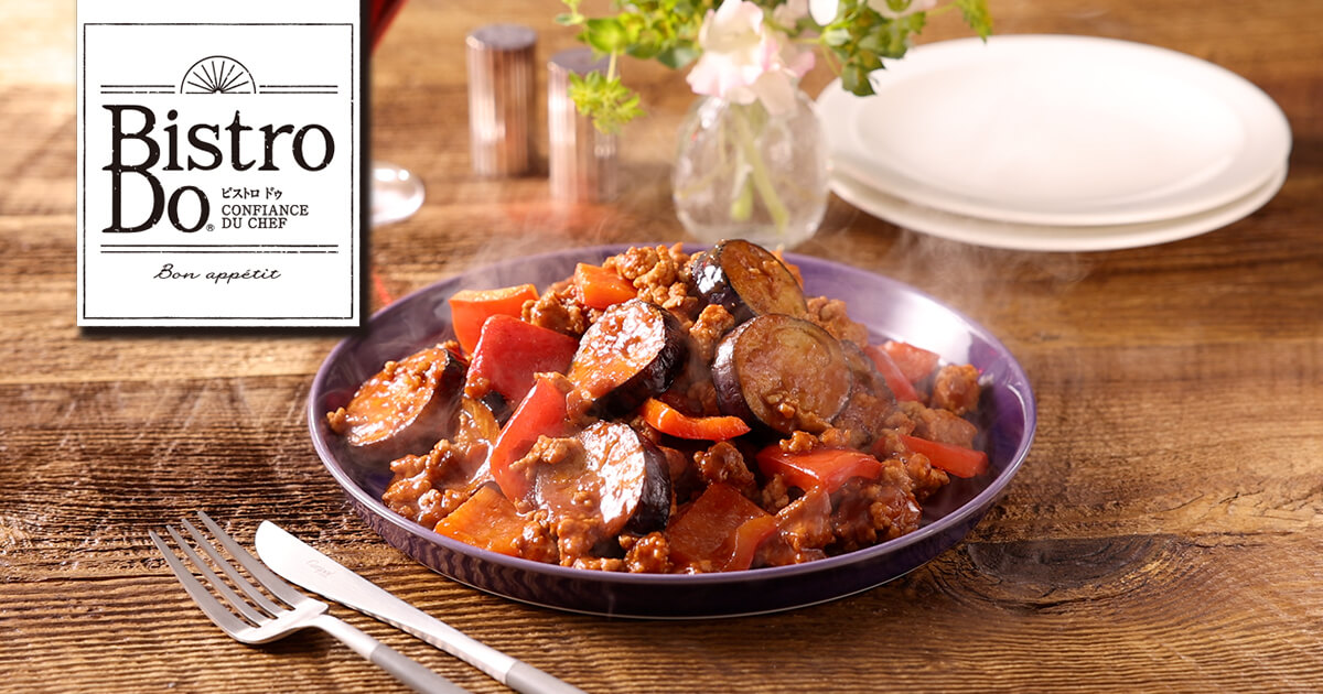 おうちごはんが本格的に！洋風メニュー用調味料「Bistro Do®」おいしさ
