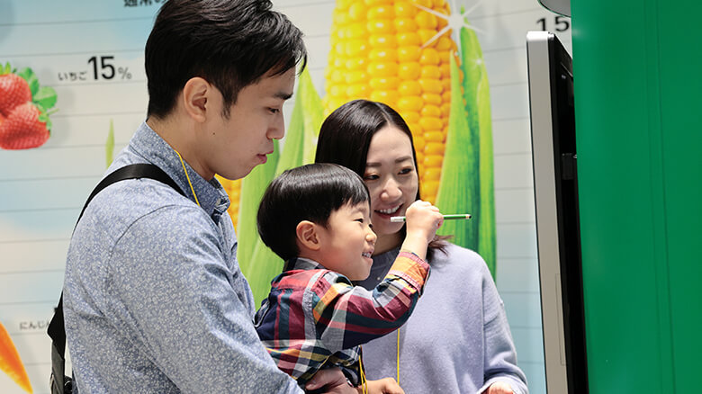 家族みんなで楽しく参加