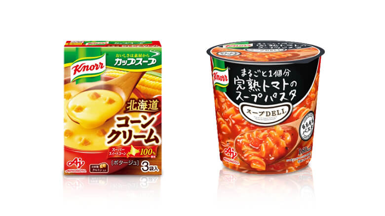 「クノール® カップスープ」、「クノール® スープDELI®」