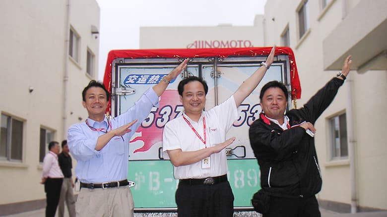 同僚2人と一緒の藤江社長の写真