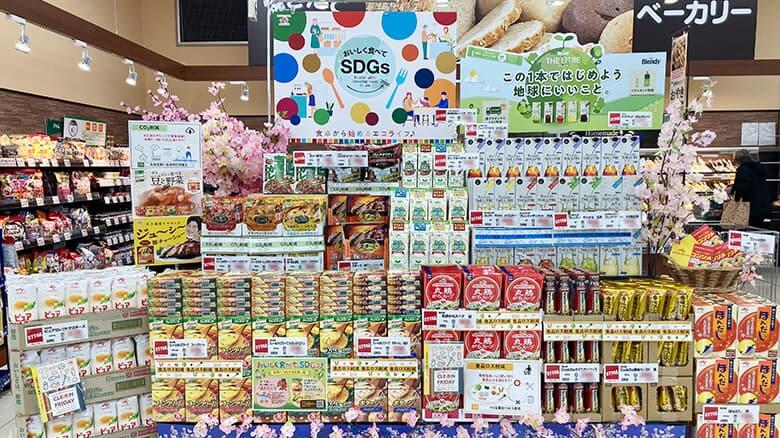 スーパーの売り場