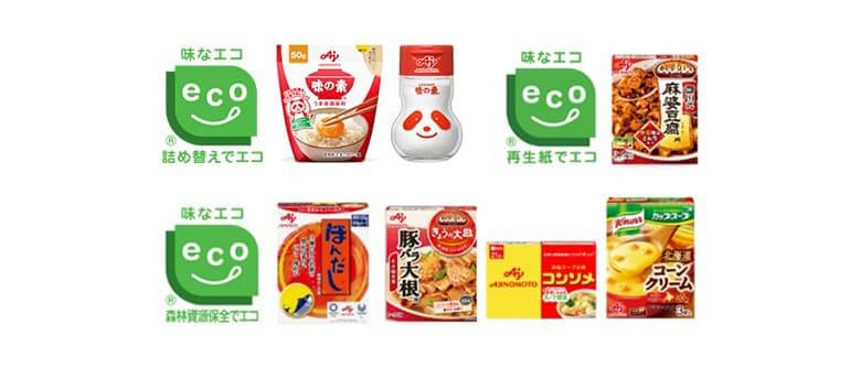 味の素の紙パッケージ商品