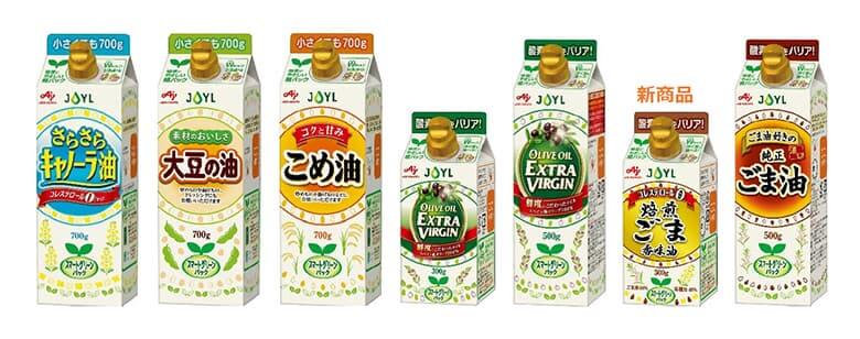 紙パッケージの食用油