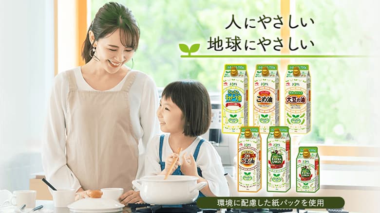 J-オイルミルズのWEBサイトのイメージ画像