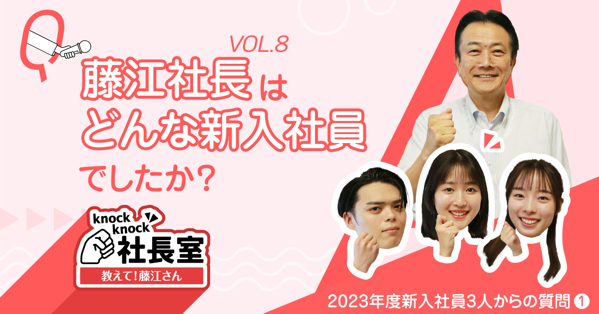 しょーみ社長 mqdefault.jpg