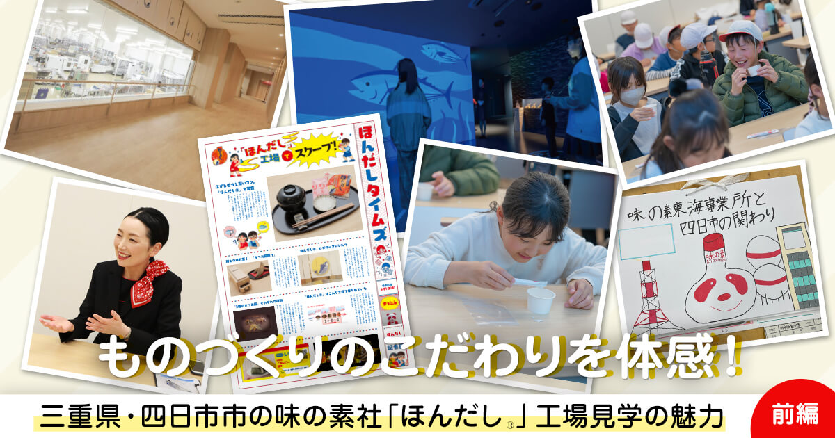 味公爵 全18冊セット 料理百科（味の素 編） 味公爵 : 世界食品大事典