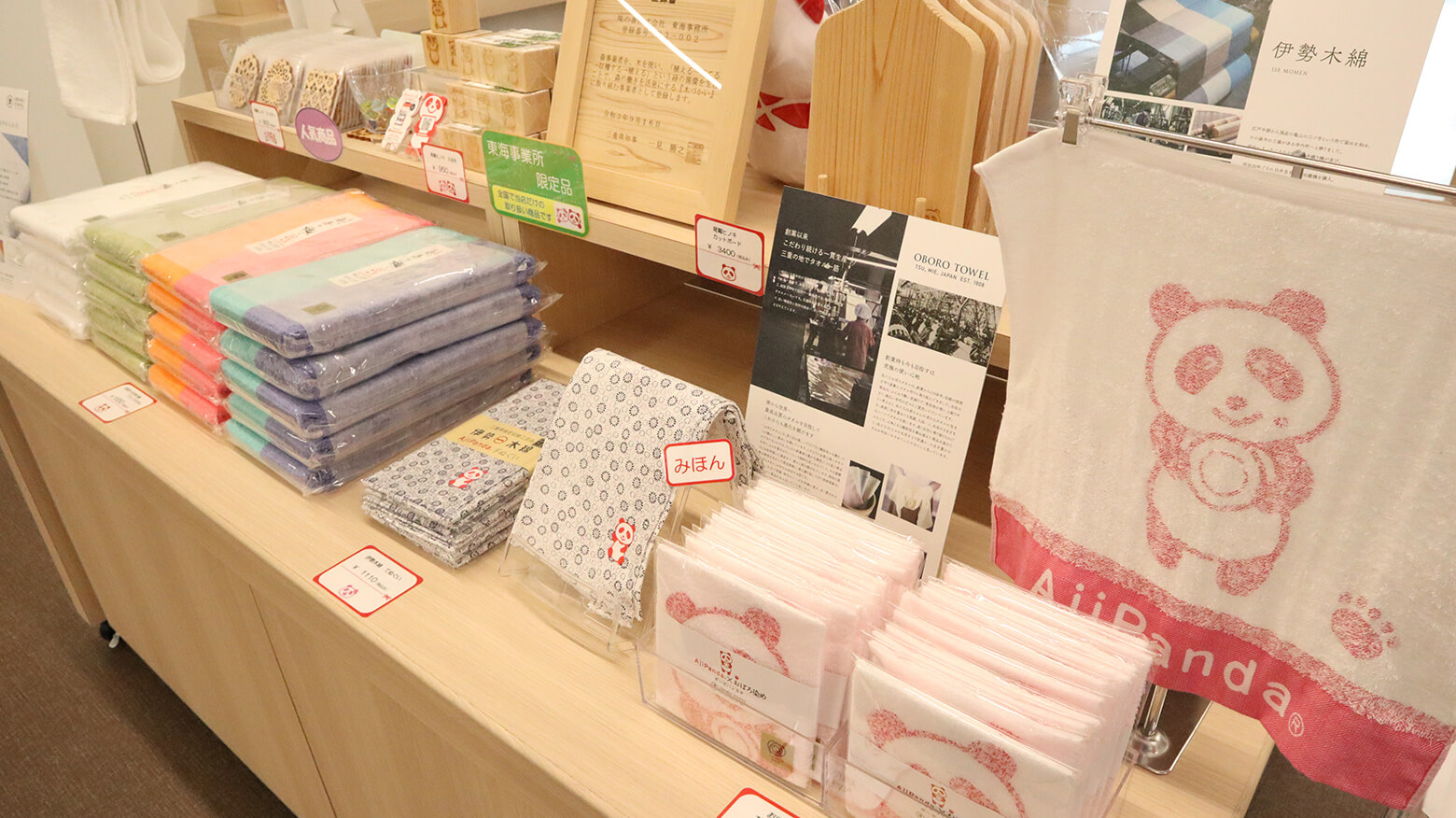 ポンコツ太郎様専用 味の素 アジメート アジメイト 粉末