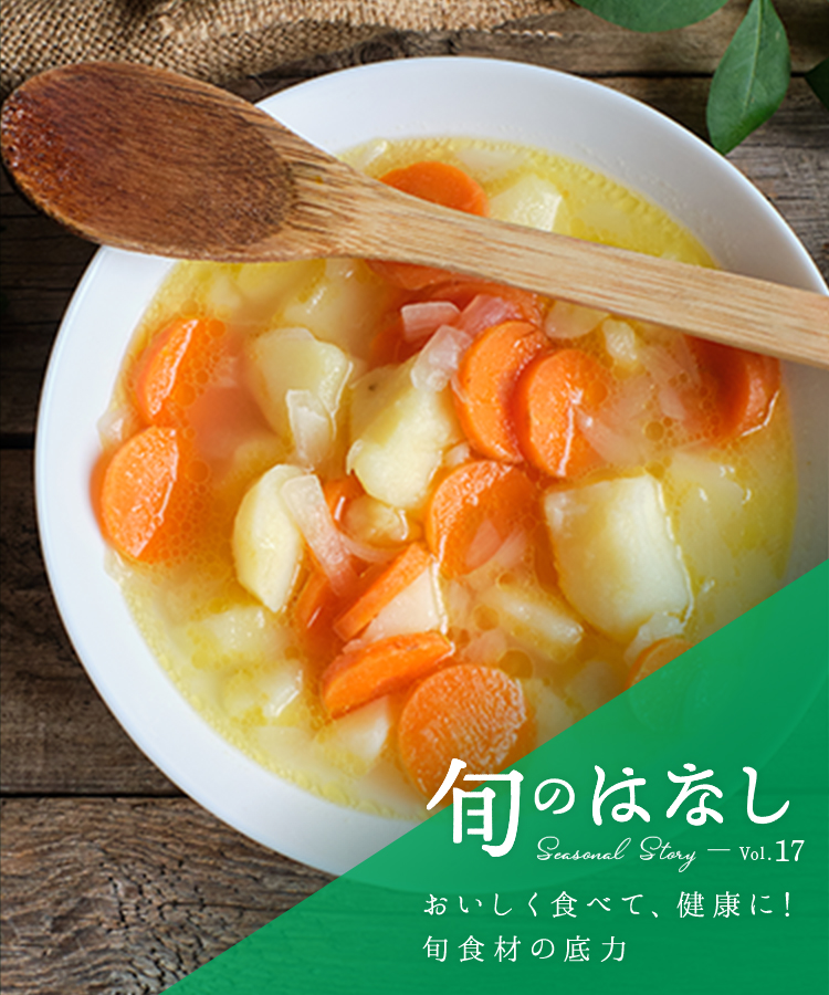 にんじんの栄養とおいしい食べ方 子どもも大好きにんじんしりしりのレシピを紹介 ストーリー 味の素グループ