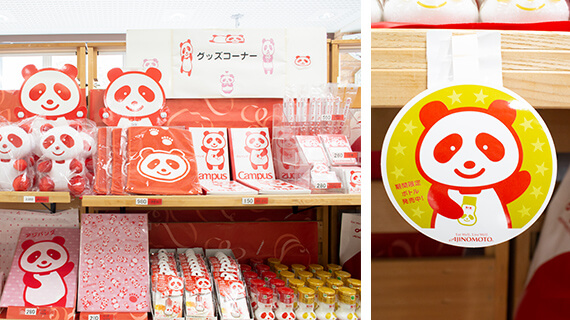 アジパンダ®」グッズの聖地へ～キャラクターグッズを徹底調査