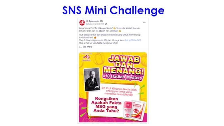 マレーシアのSNSキャンペーン