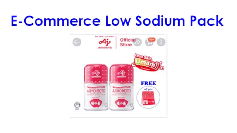 マレーシアの減塩味の素